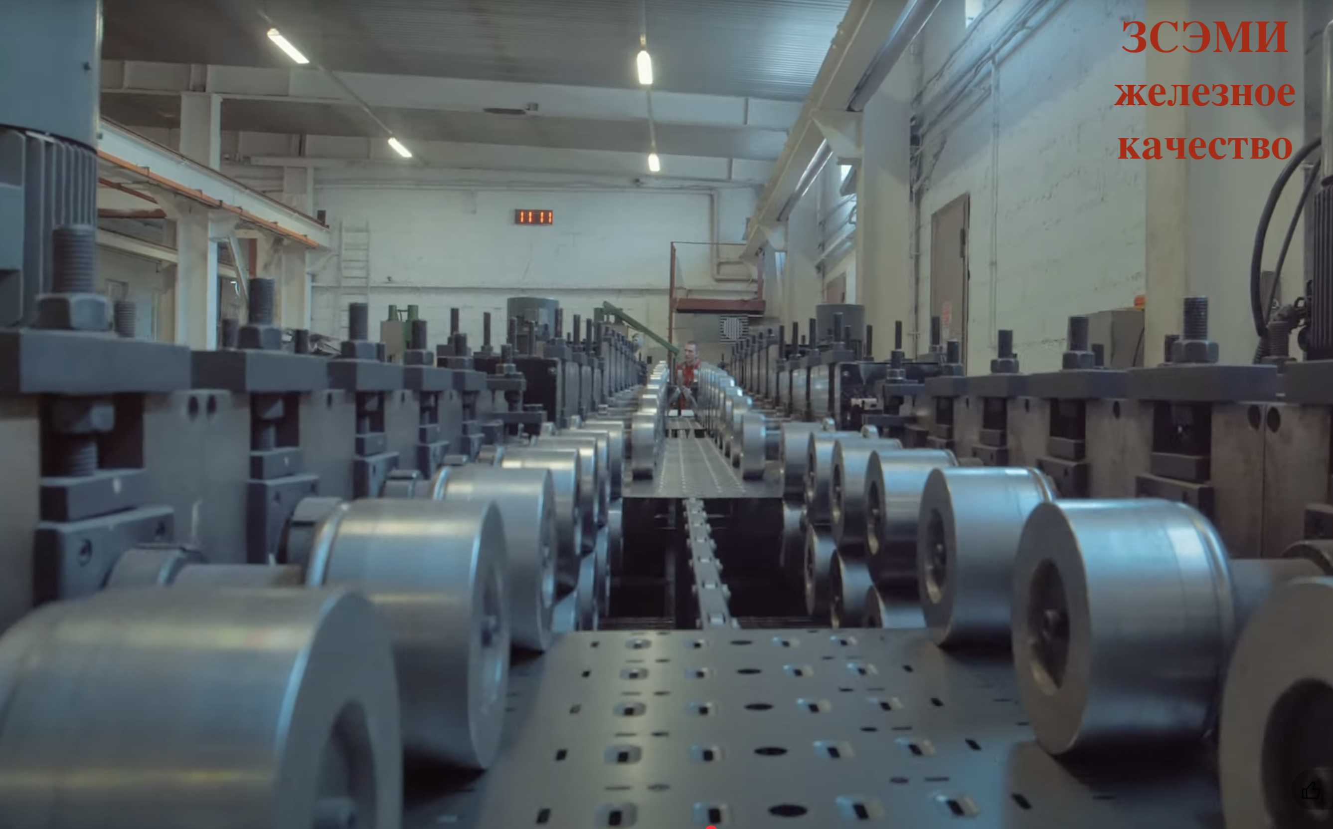 Производственная линия