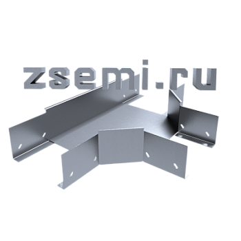 Лоток Т-образный